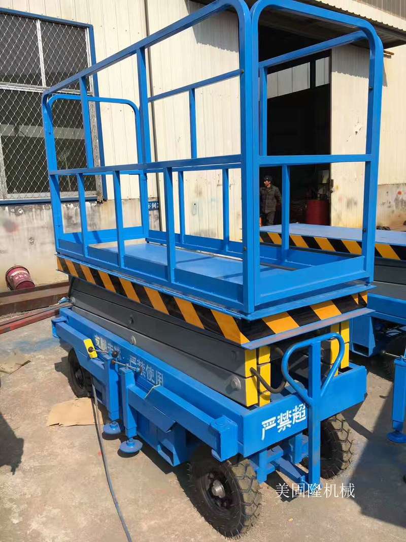 丽水移动式升降平台厂家