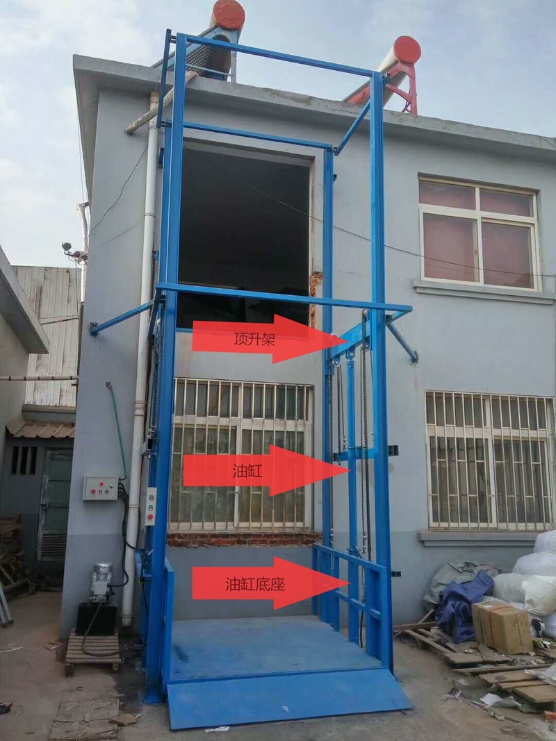 丽水室外升降货梯
